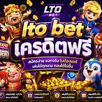 lto bet เครดิตฟรี